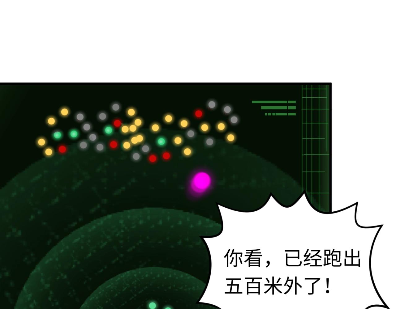 第31话柳城失守37
