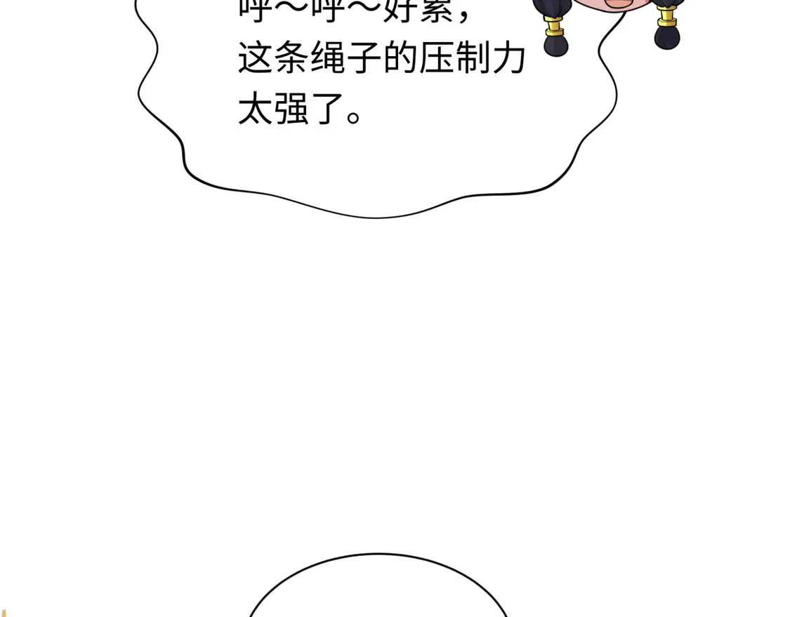 第265话 斯芬克斯！55