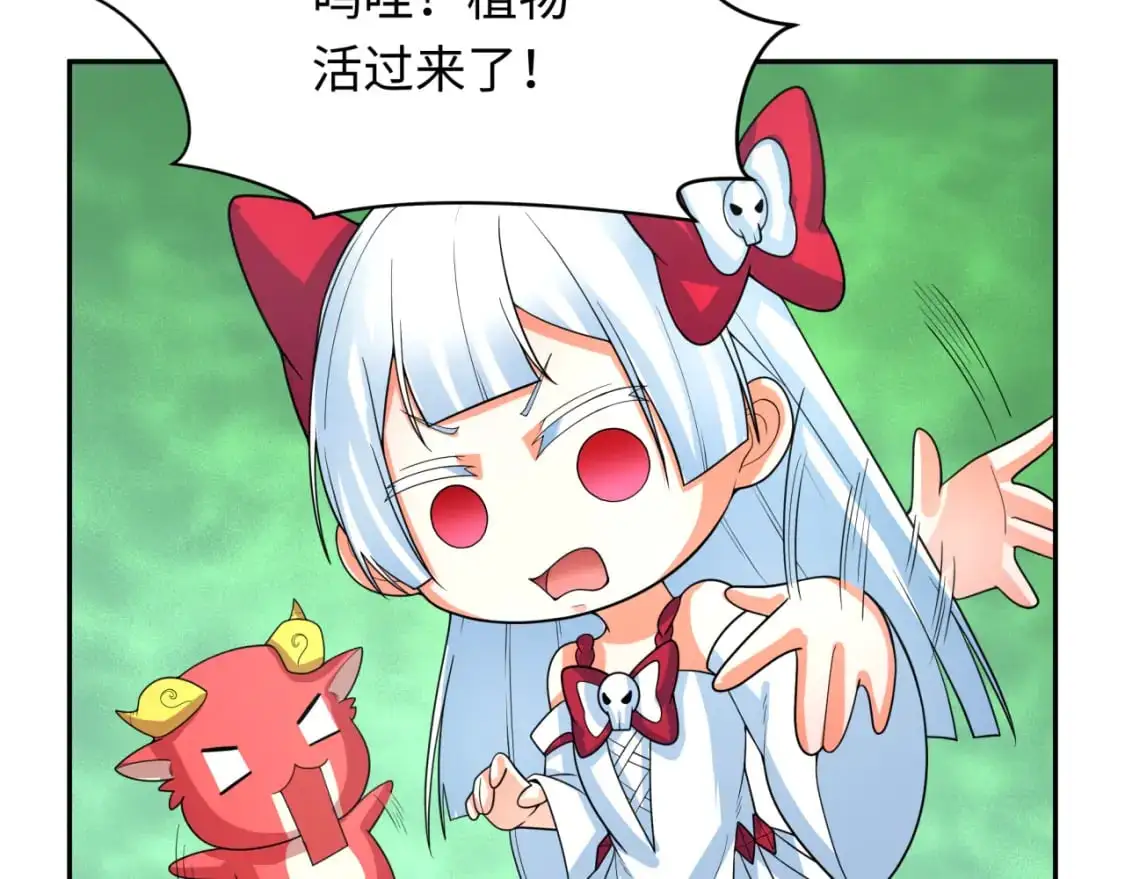 第213话 仙岛探险！35