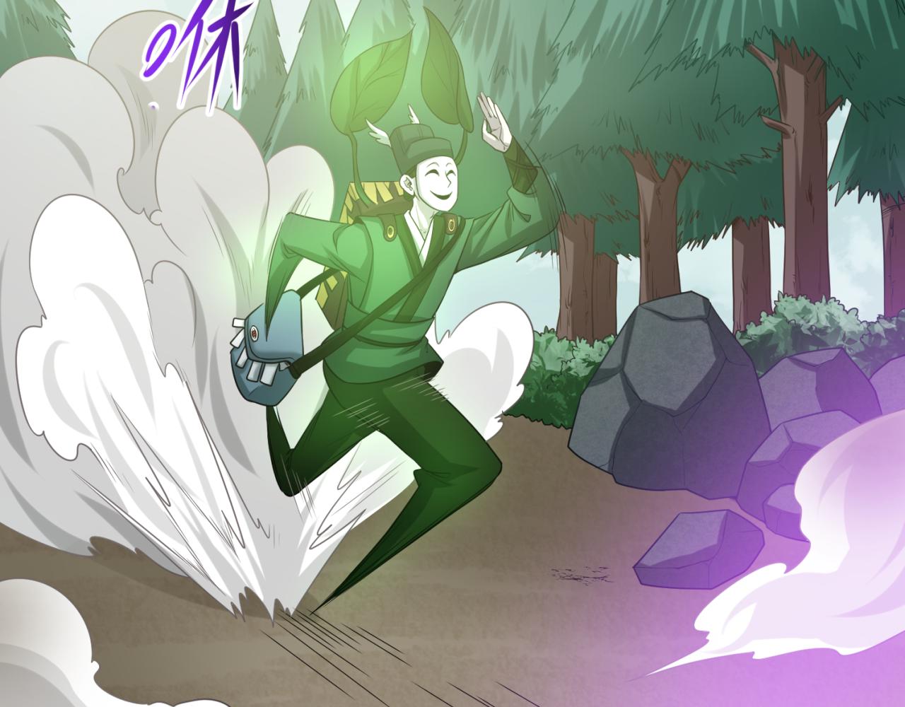 第41话传闻中的寂照庵45