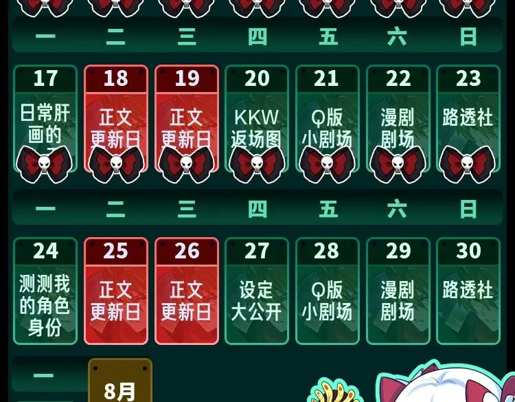第10期 路透社！（日更中）27