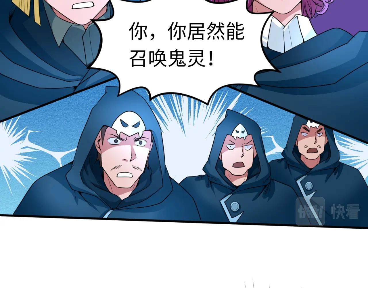 第13话羁绊47