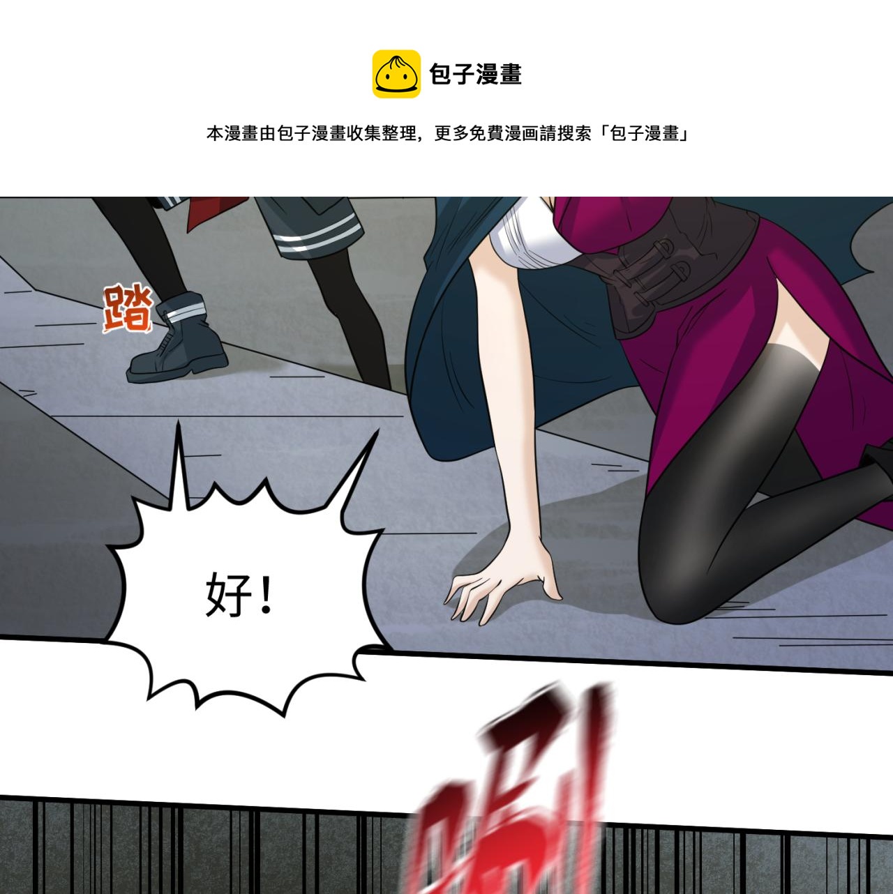 第36话鬼镜迷局44