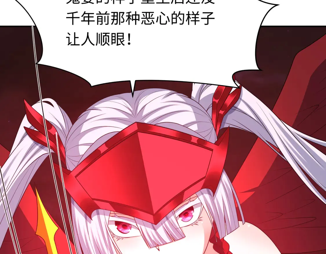 第278话 残破因果！70