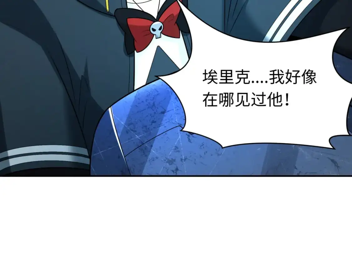 第229话 传奇再现！117