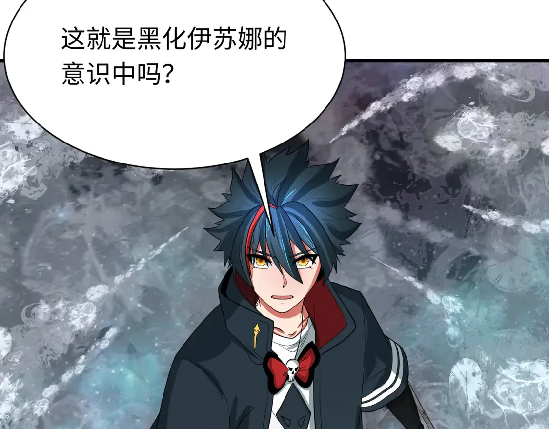 第275话 消散吧！千年的怨恨！19