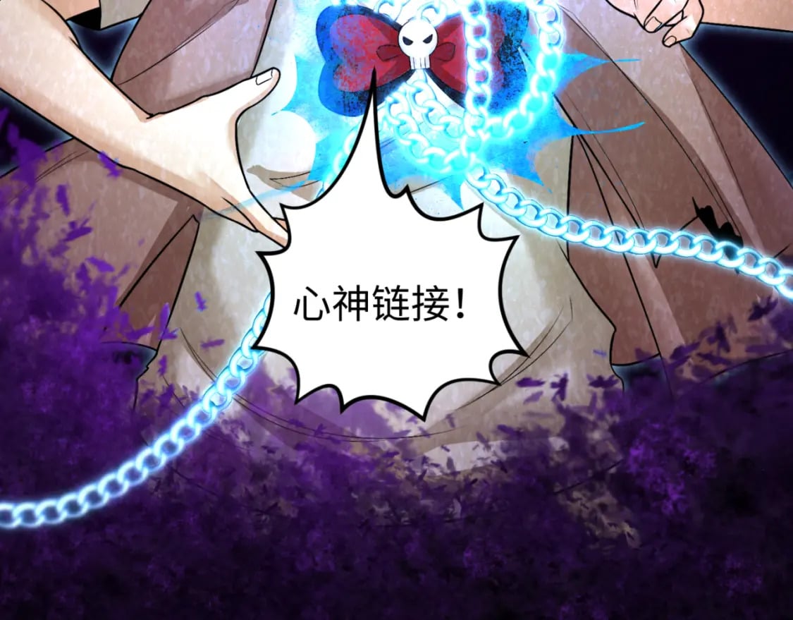 第150话 全员大危机！99