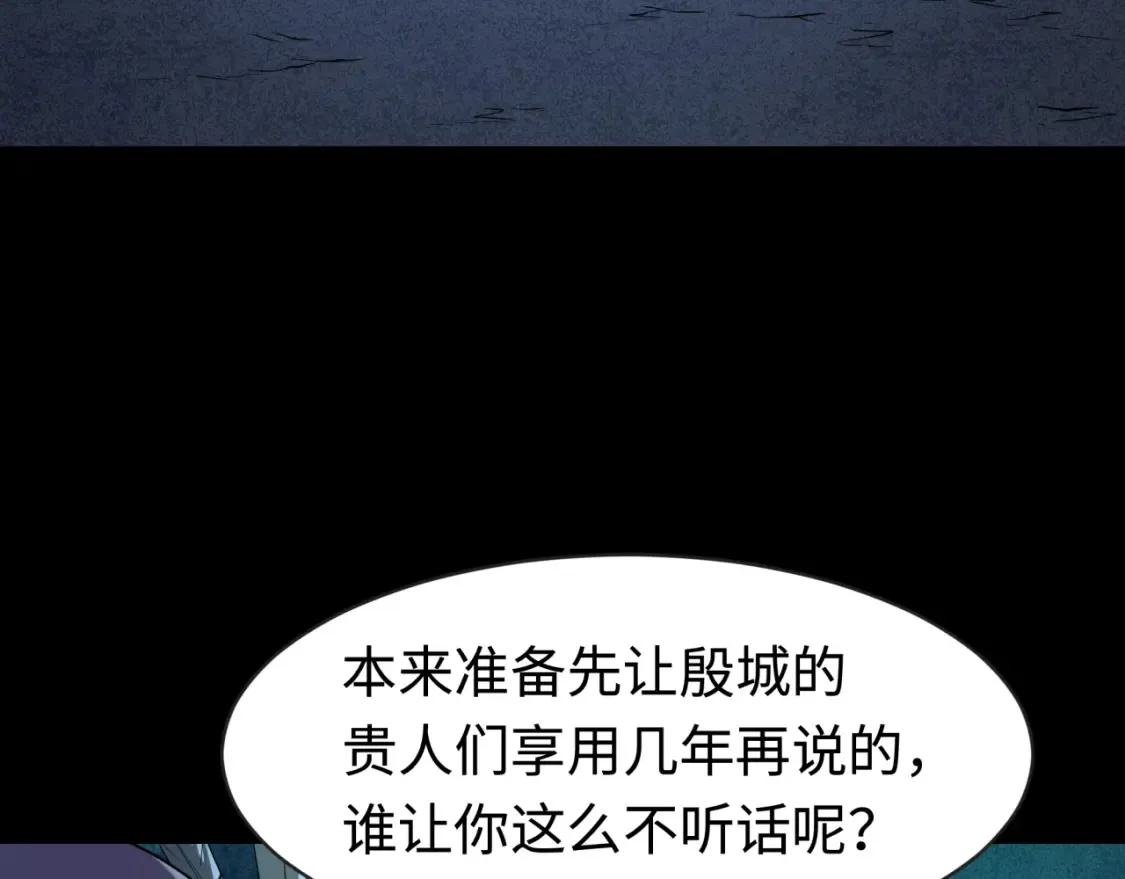 第184话 花开彼岸！103