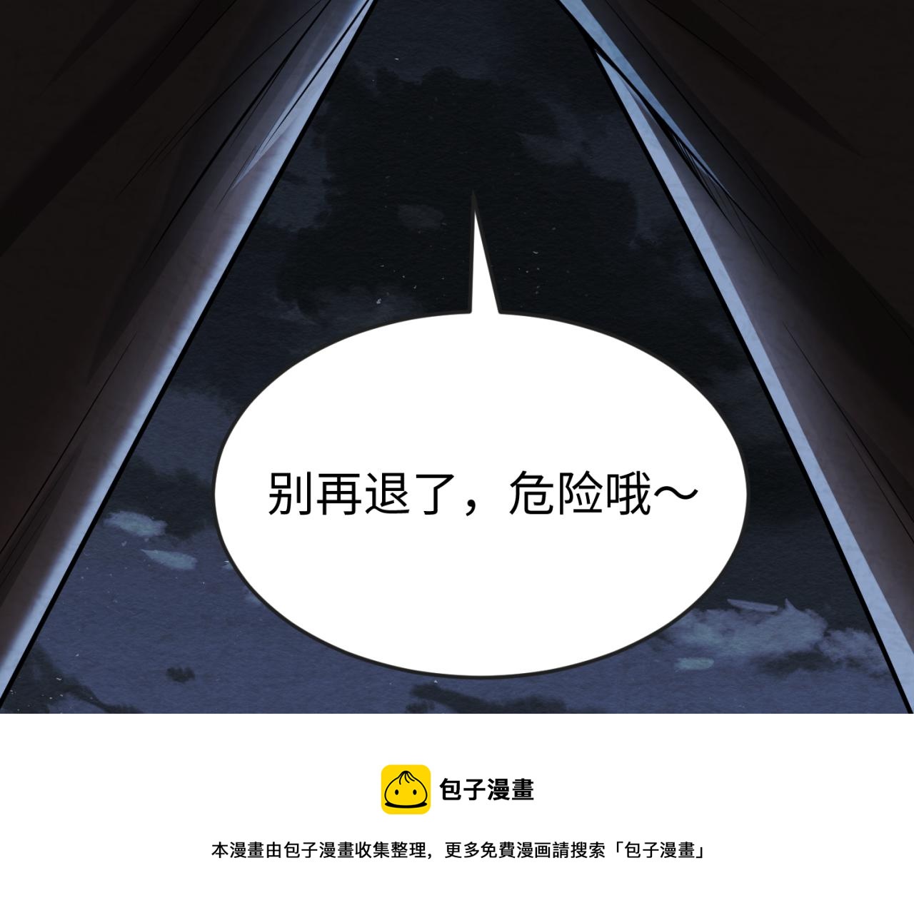 第33话再见童童48