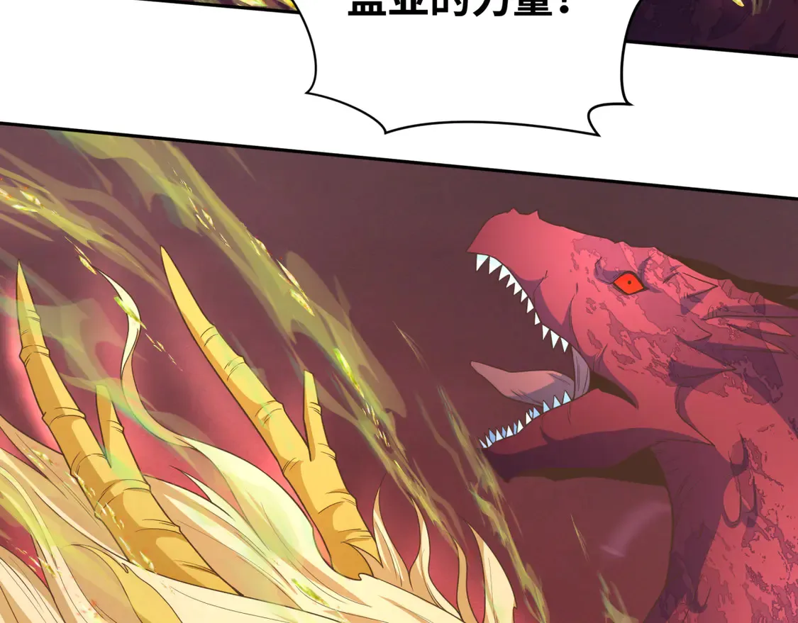 第260话 神之力！81