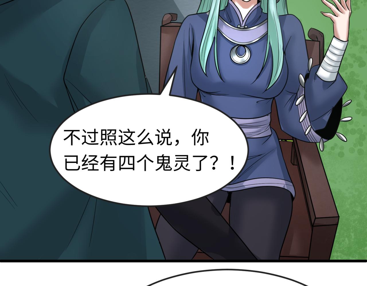 第78话 虎口夺食！5