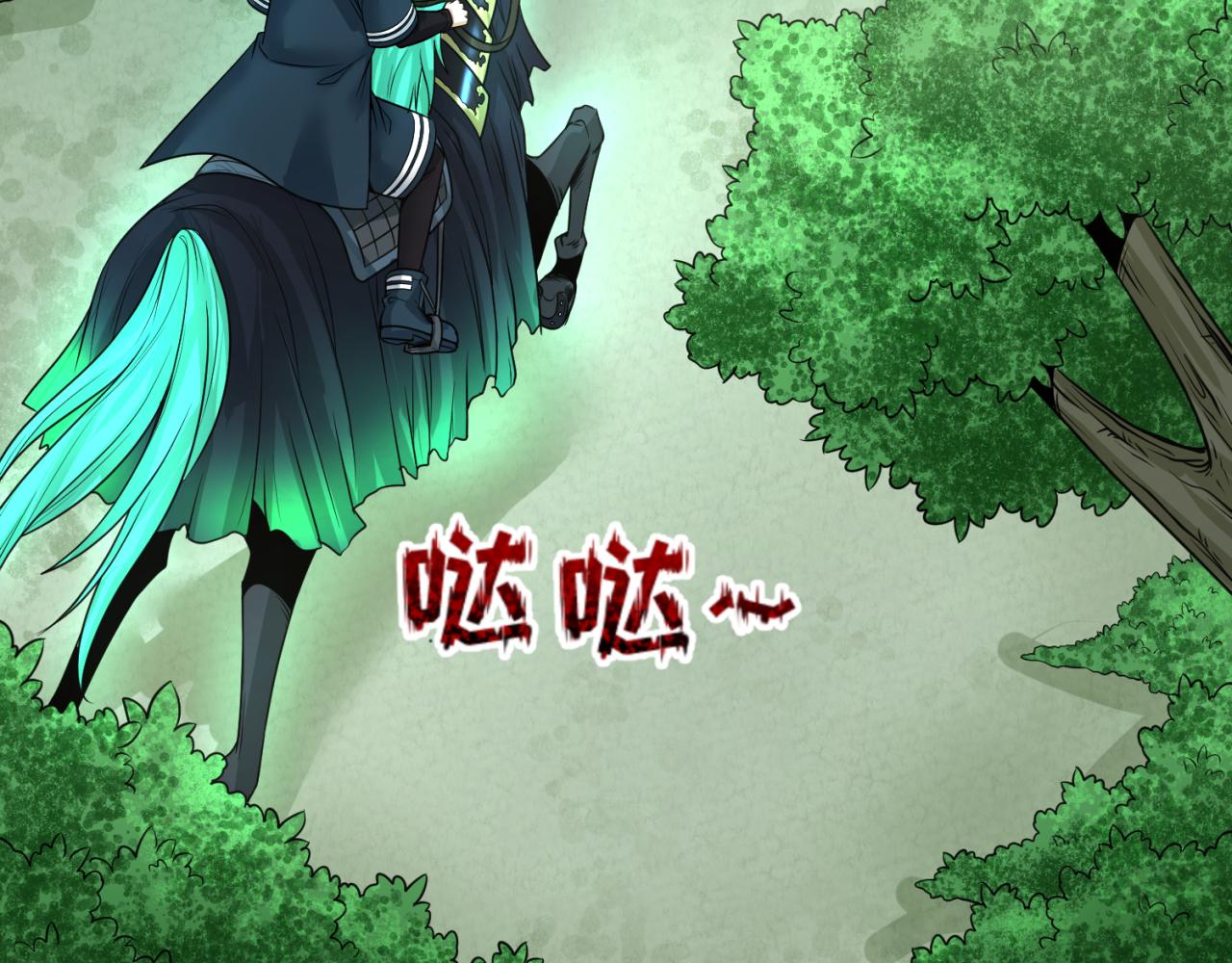 第75话小丑面具12