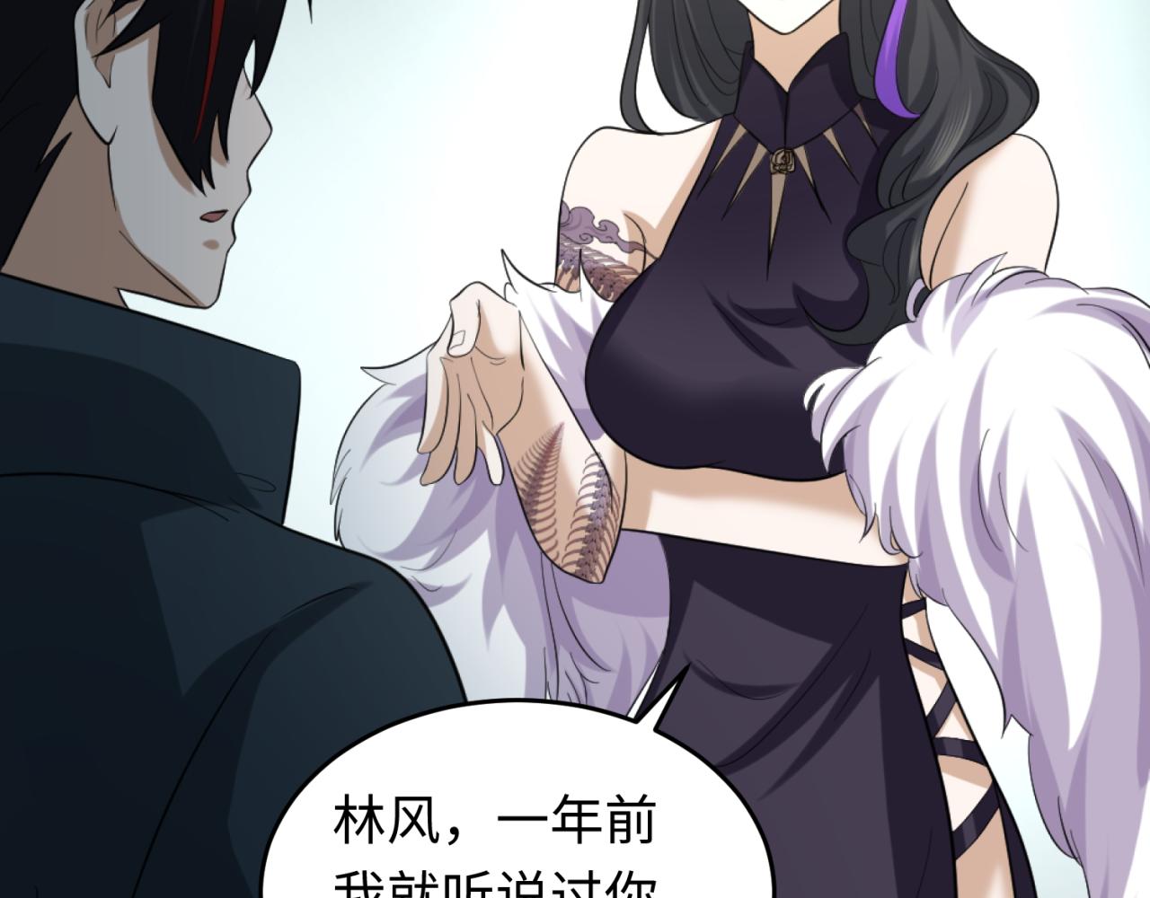 第54话赢蕊的惊讶！13