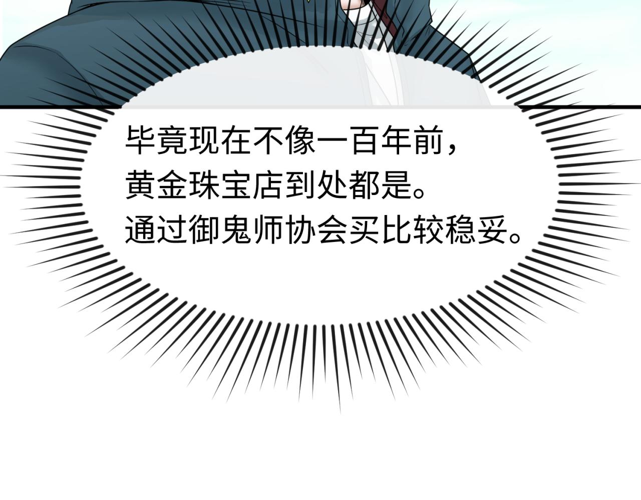 第53话初到平城82