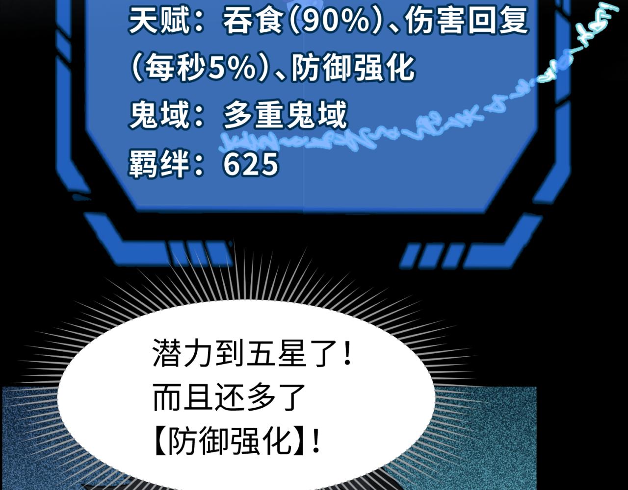 第75话小丑面具100