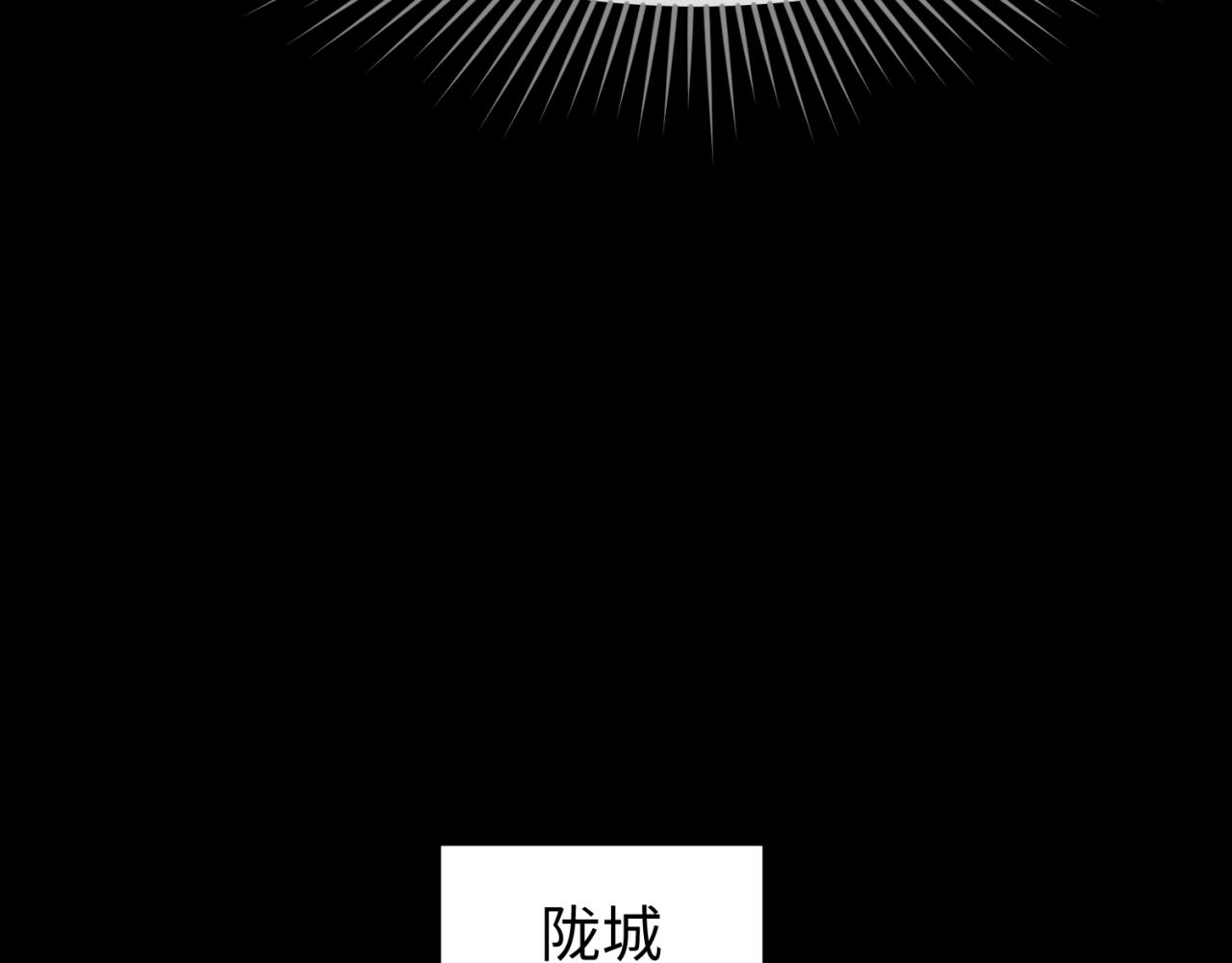 第88话 血月！93