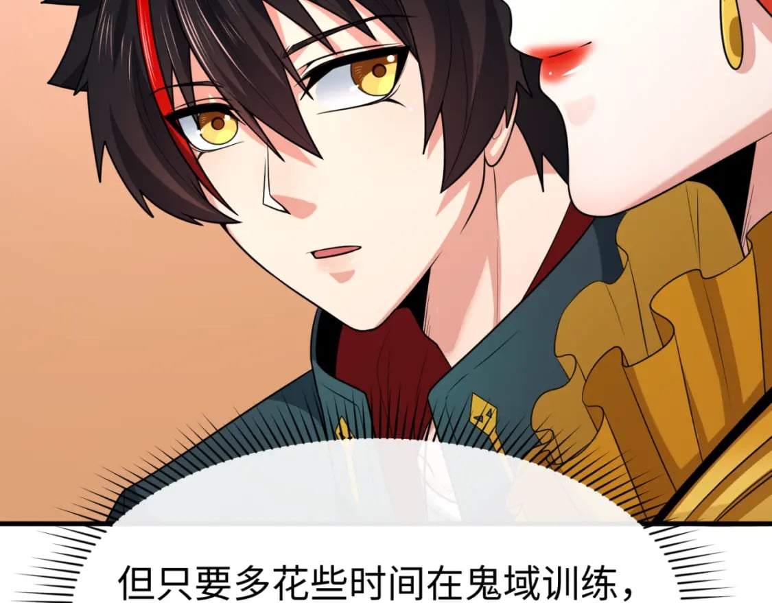 第146话 女王复苏任务115