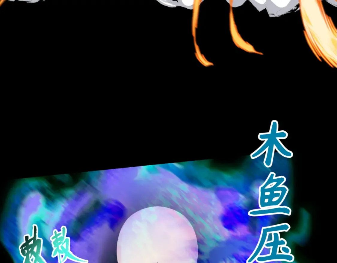 第172话 木偶剧场！92