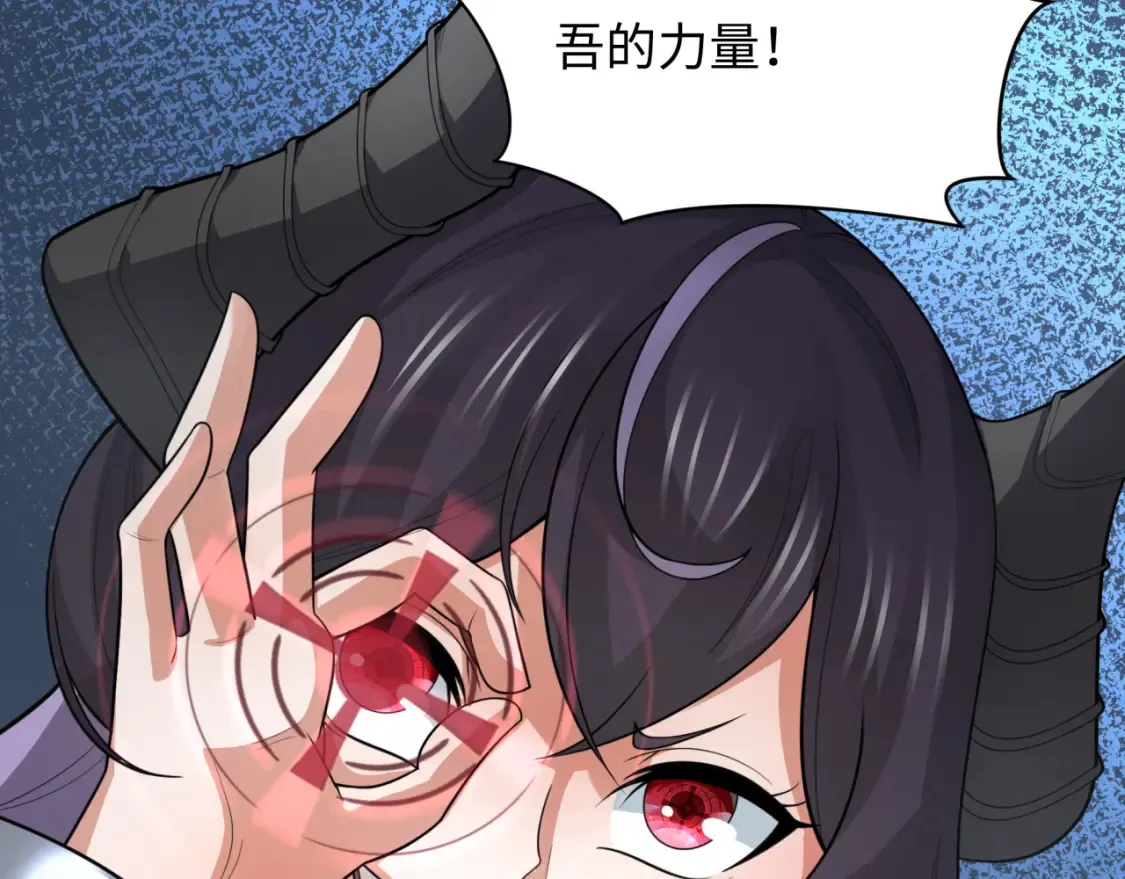 第243话 契约路西法！67