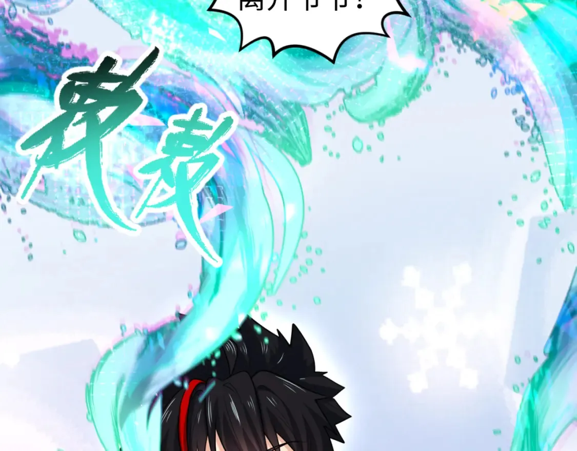 第173话 童童别哭！99