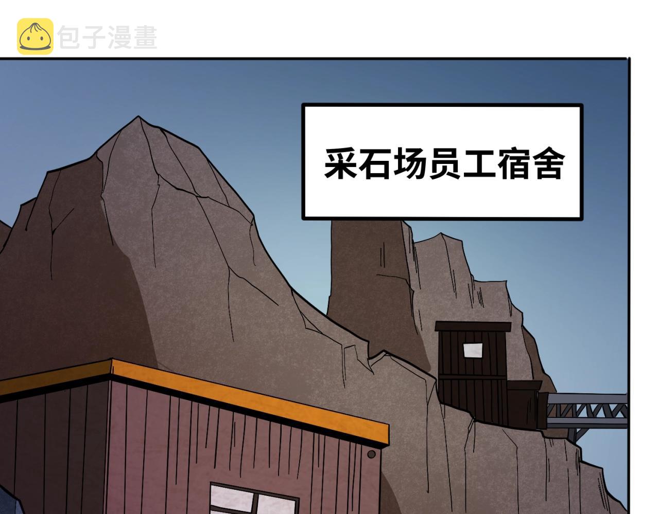 第9话智斗鬼贩子79