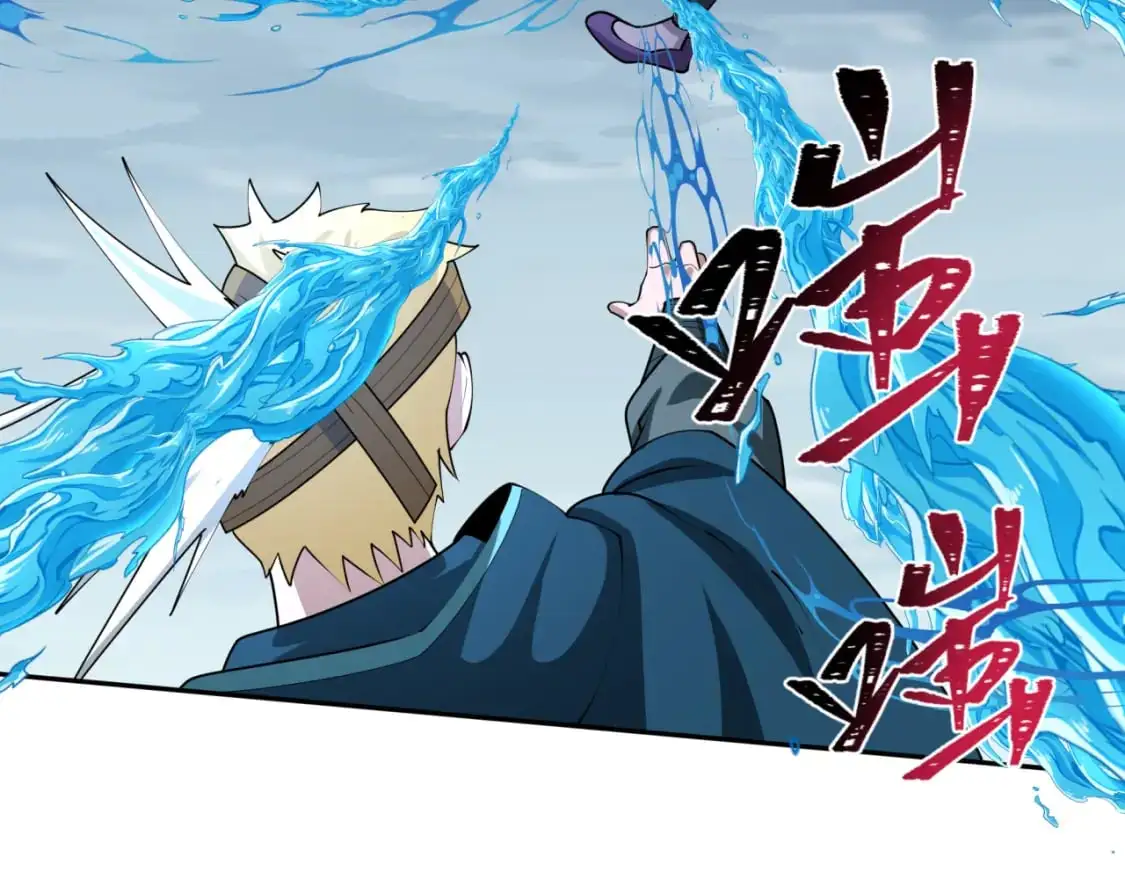 第199话 水鬼袭来！63