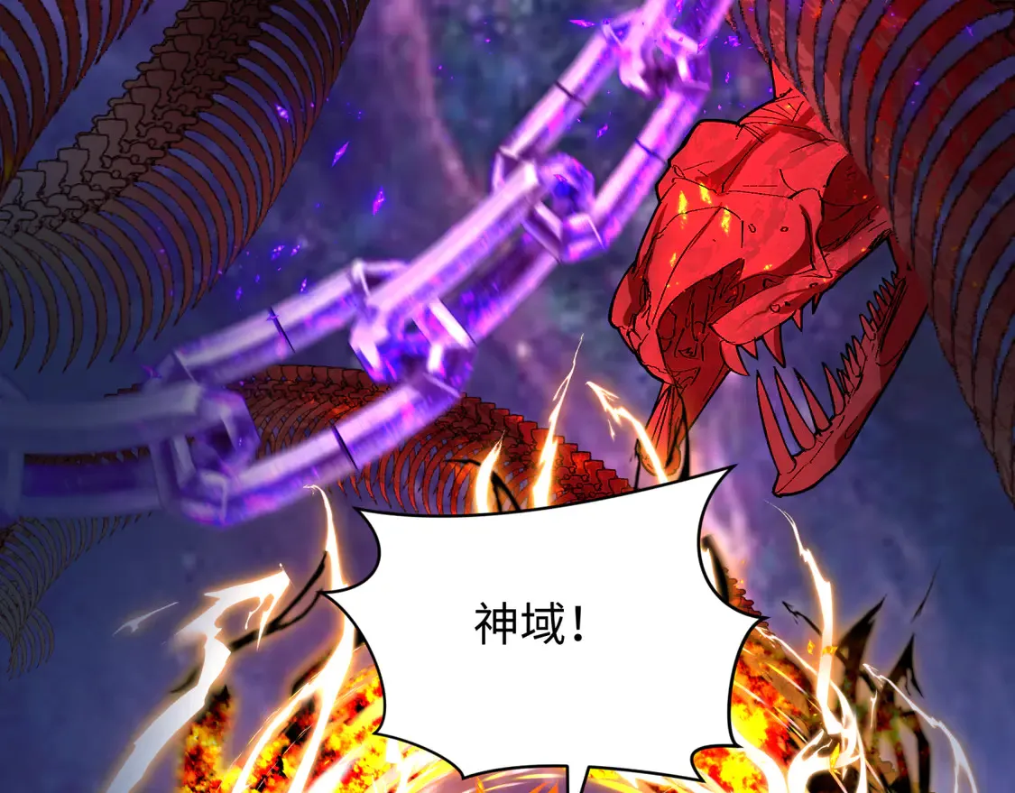 第281话 诡异时代毁灭？！134
