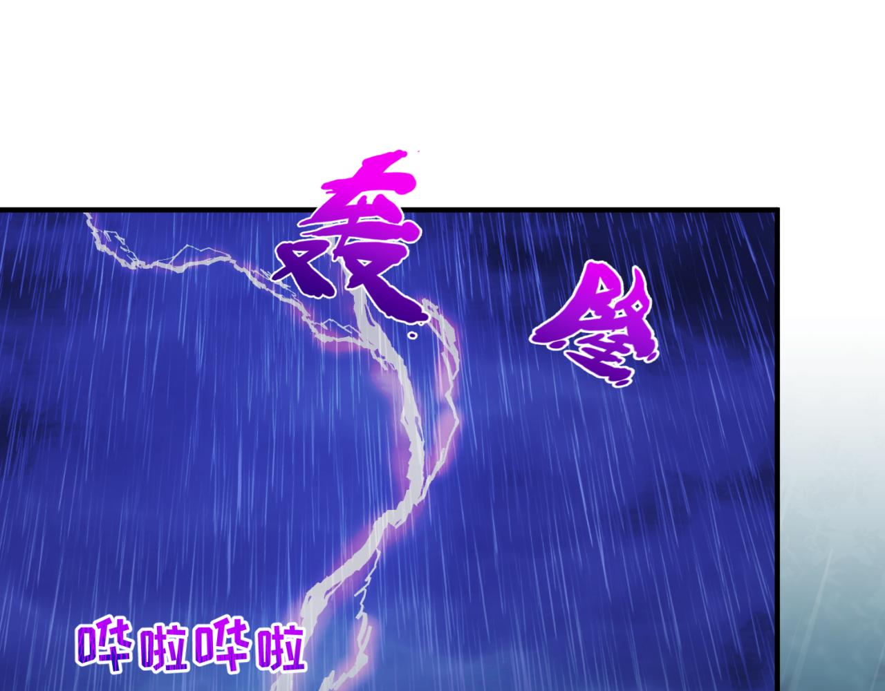 第52话雷霆之战19