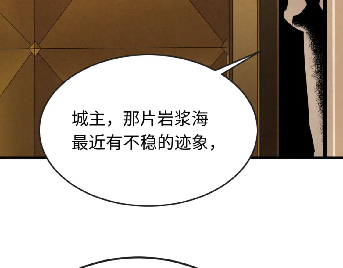 第127话 地下中心城！72