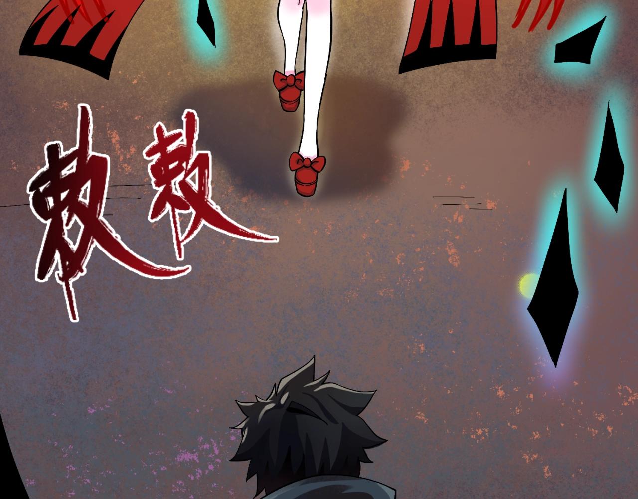 第7话鬼域展开77
