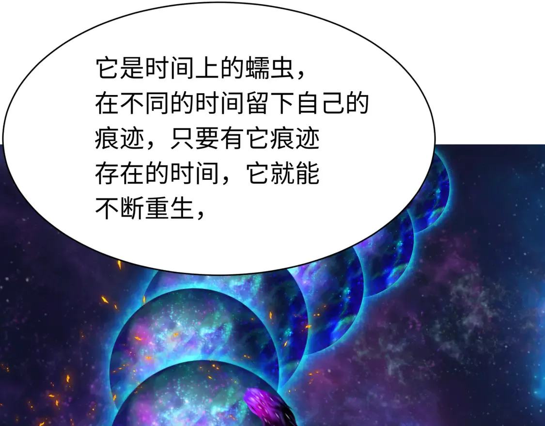 第273话 莫顿的计划！74