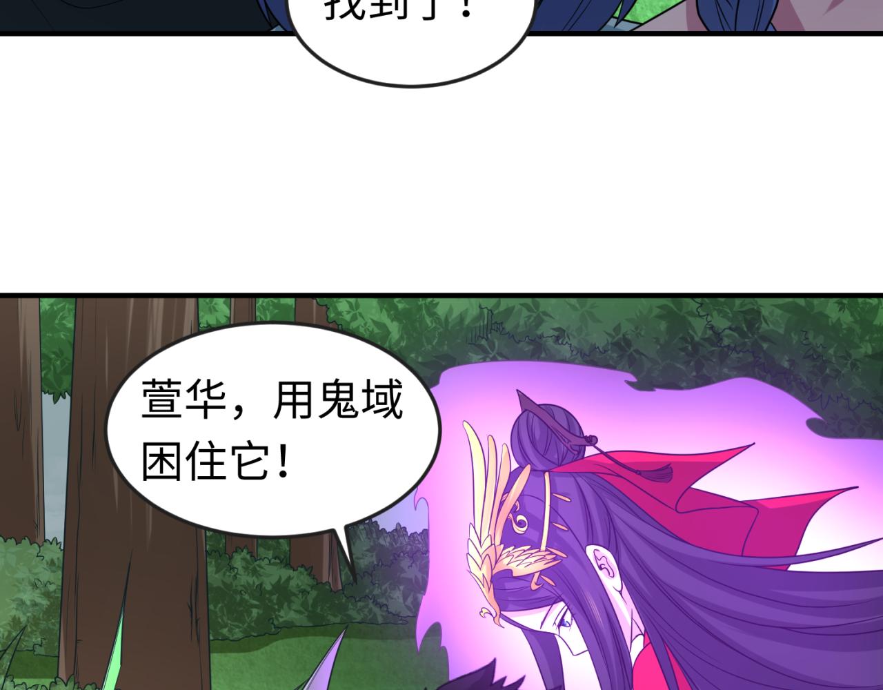 第64话鬼画出战！48