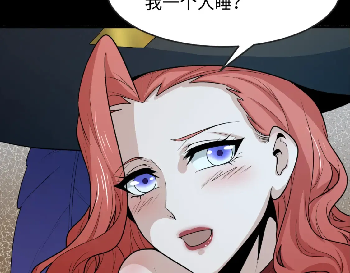 第173话 童童别哭！108