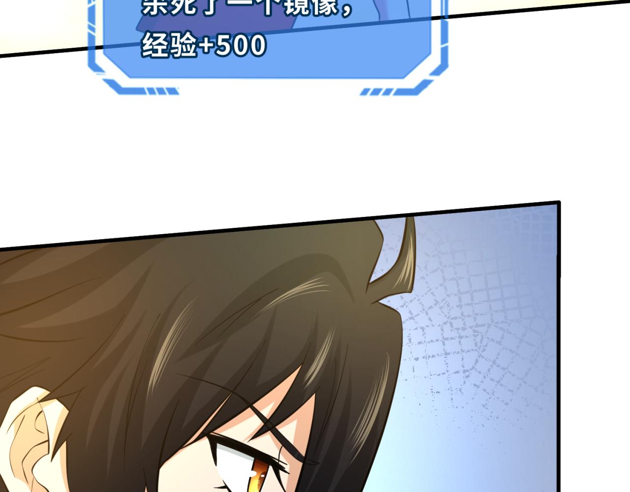 第37话击退鬼潮！33