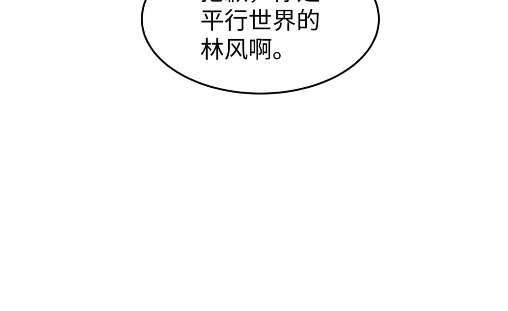 第13期 Q版番外剧场！（日更中）24