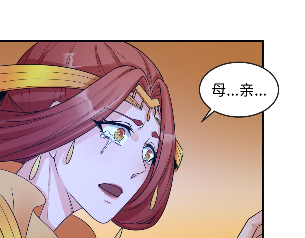 第100话 血月神教的谎言！72