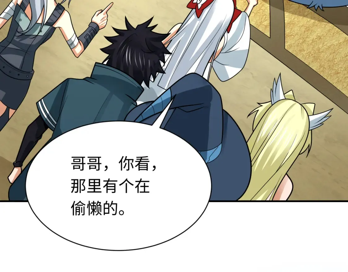 第252话 航母村！78