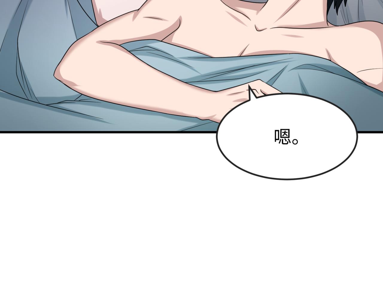 第112话 驱鬼蛊！魏无际再现！7