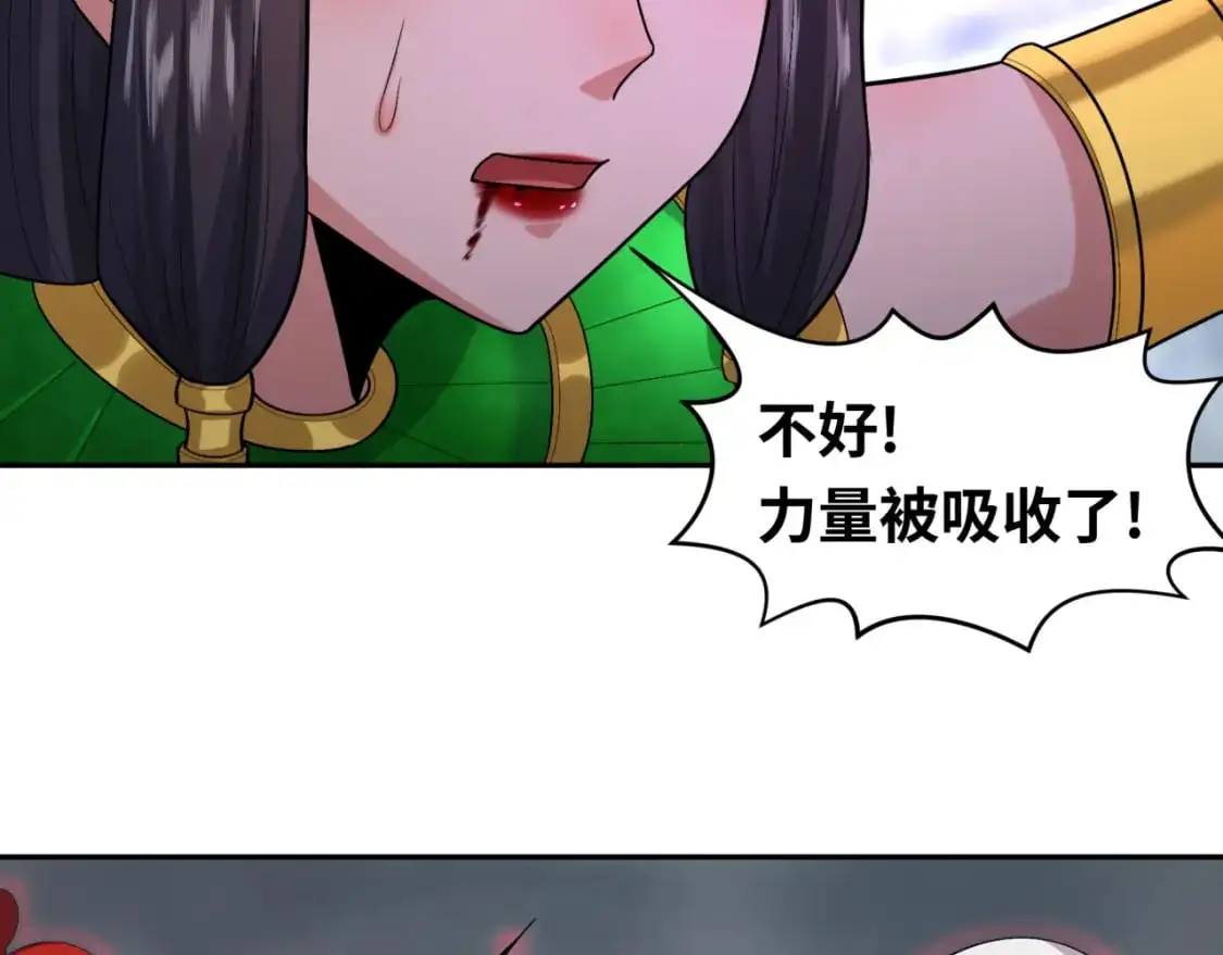 第196话 意料之外的强敌！37