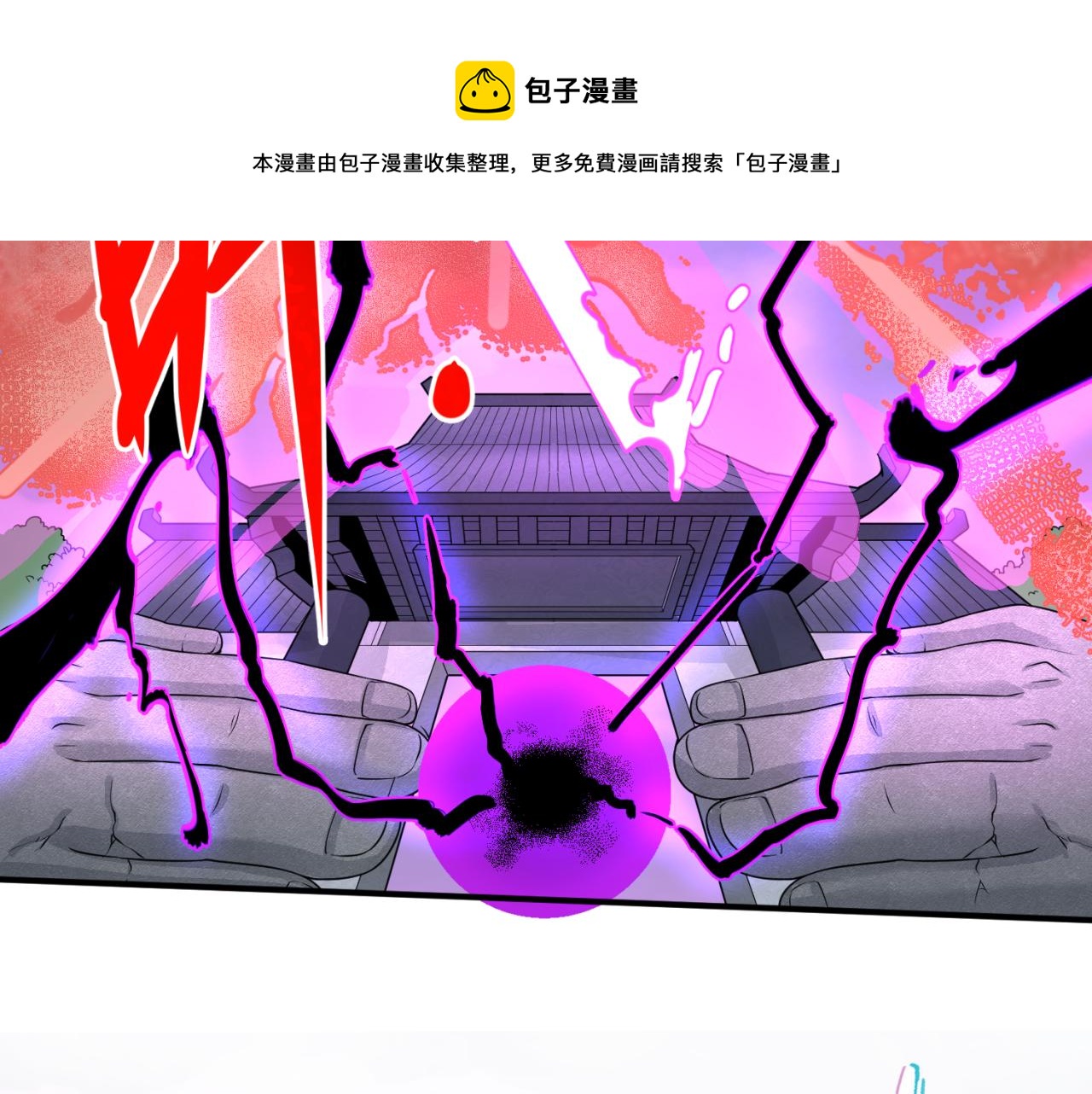 第41话传闻中的寂照庵70
