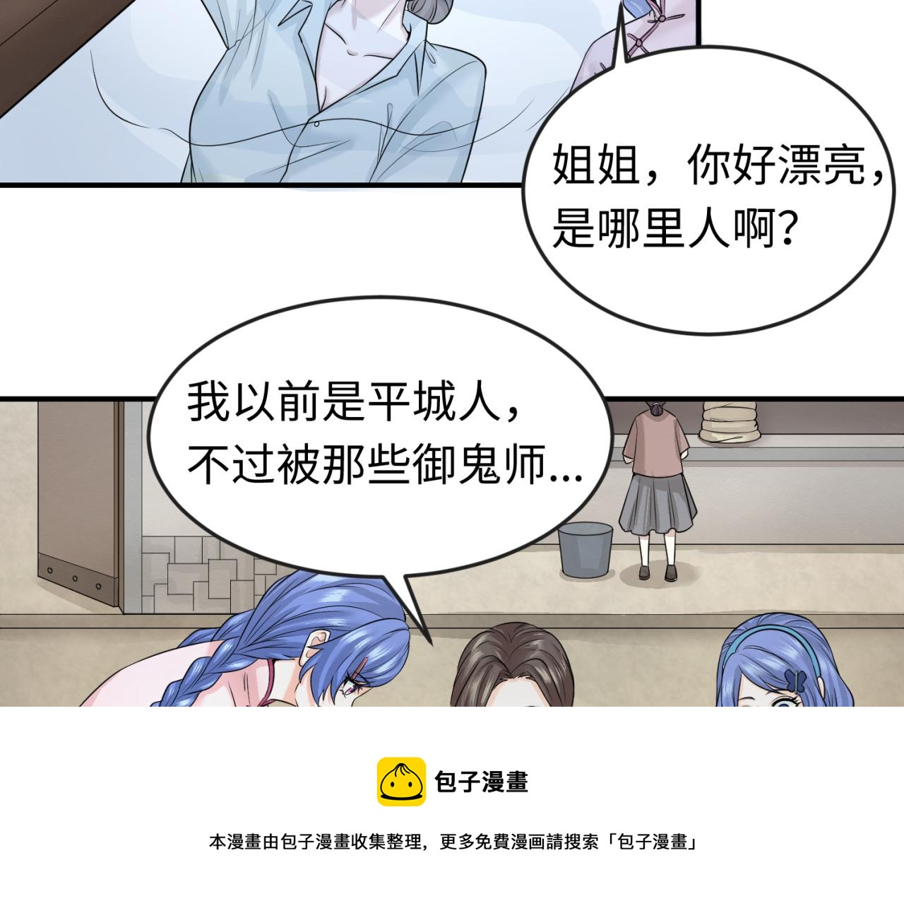第44话庵中的唯一男子60