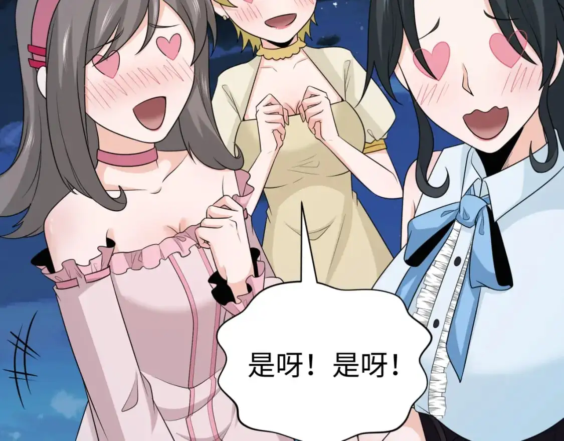 第210话 绫罗的复苏任务！78