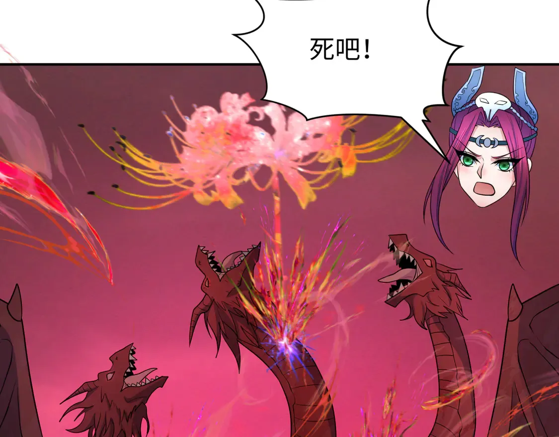 第259话 激活盖亚之心！112