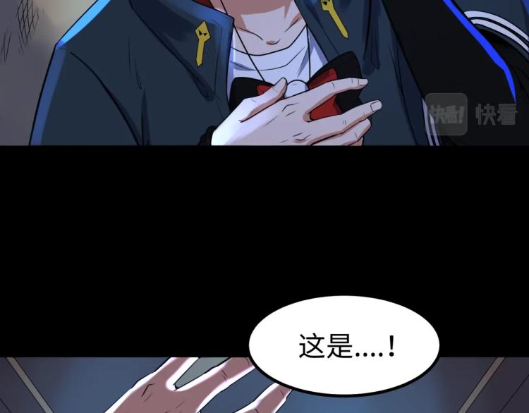 第4话衣物恶灵108