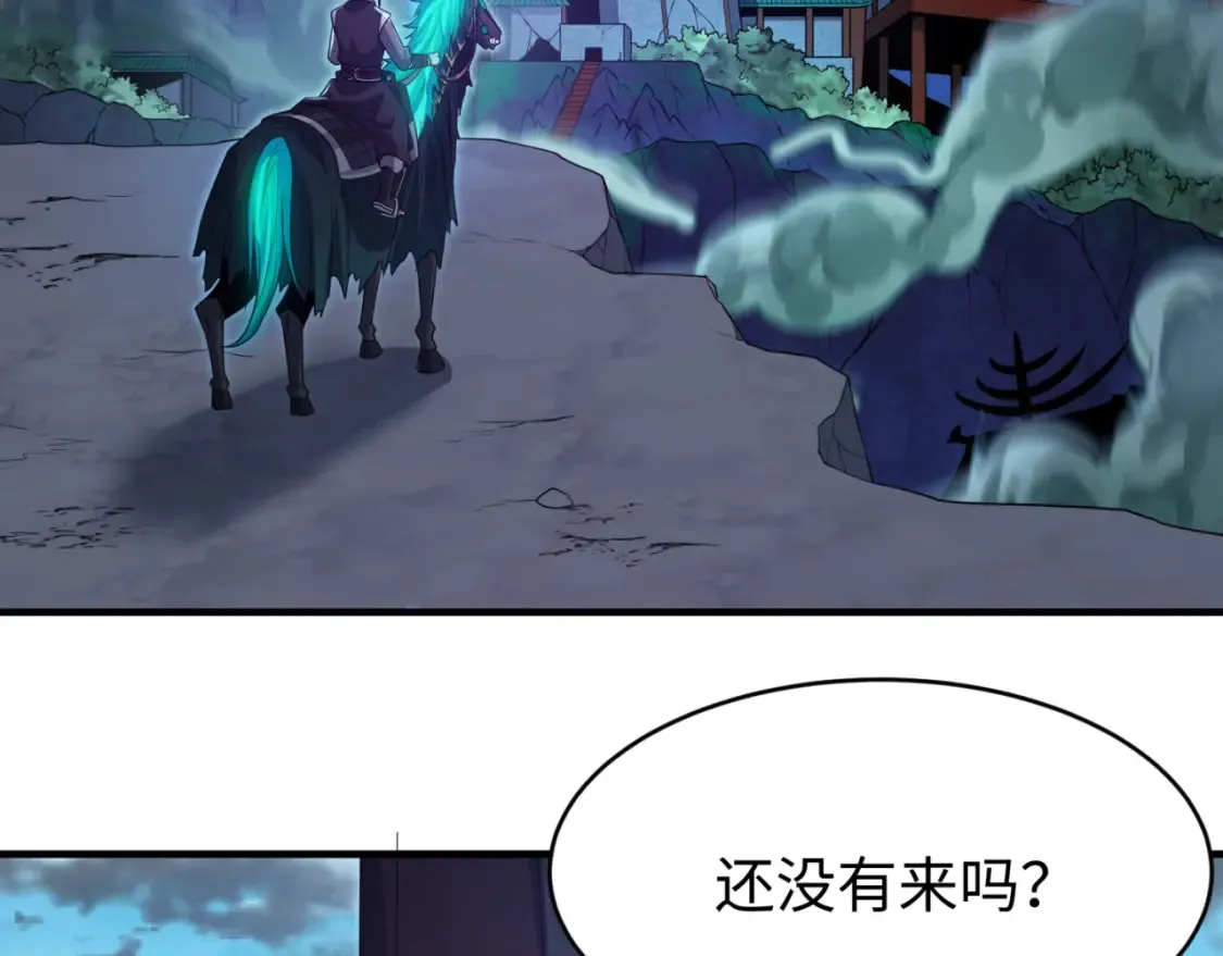 第149话 诱杀计划！68