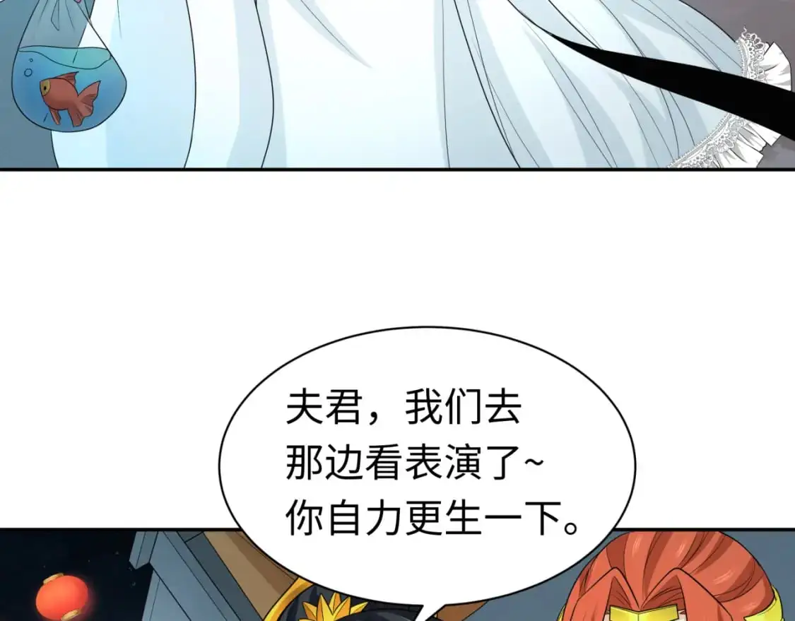 第210话 绫罗的复苏任务！72