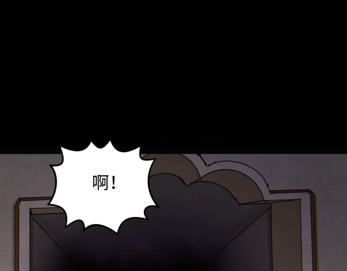 第157话 多重地狱！69