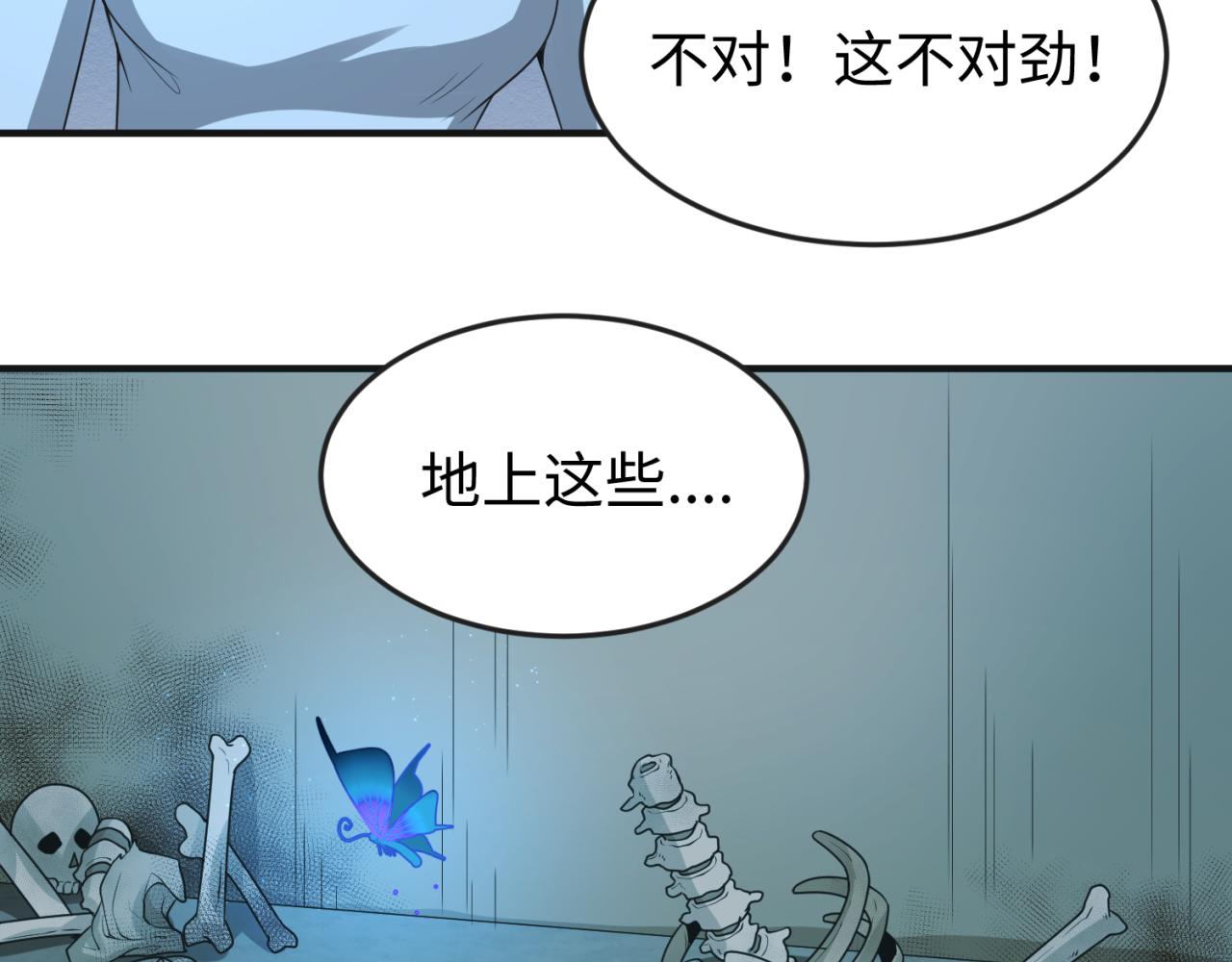 第49话反转！灭门真相！123