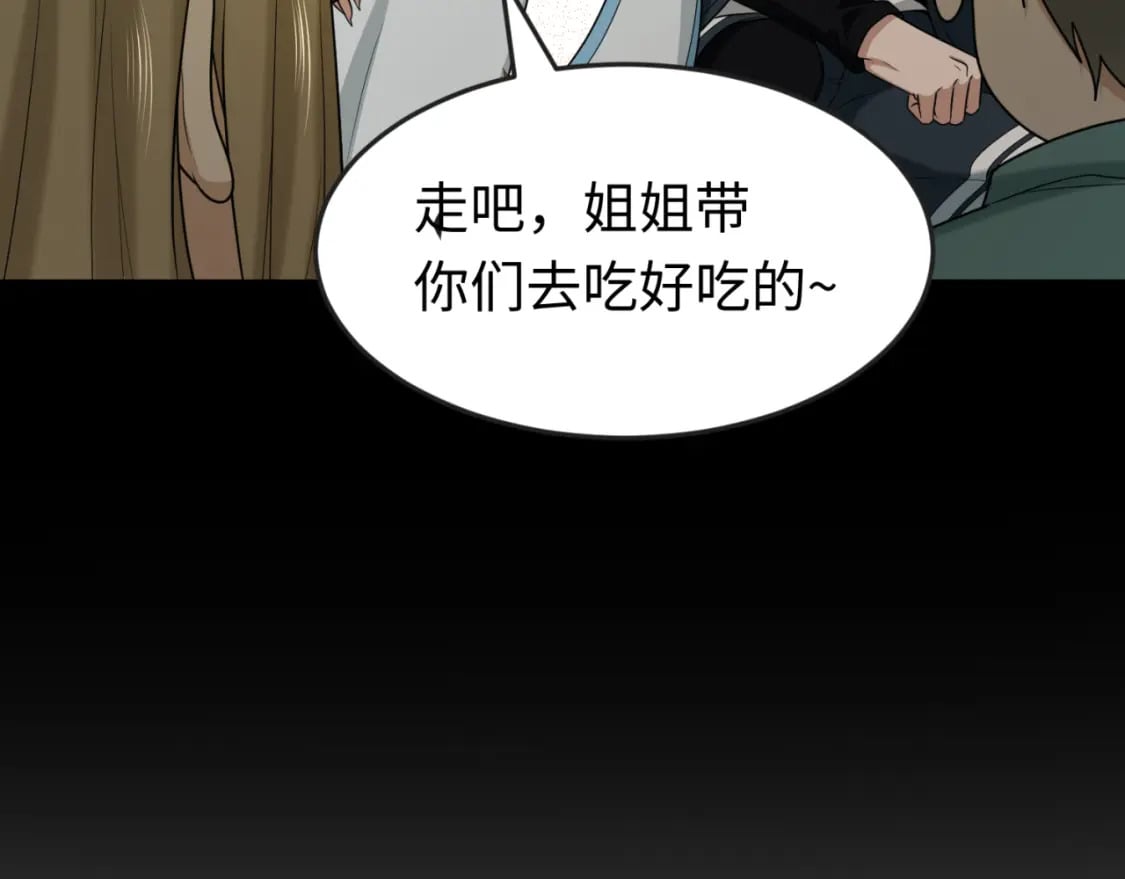 第161话 蝴蝶结的来历59