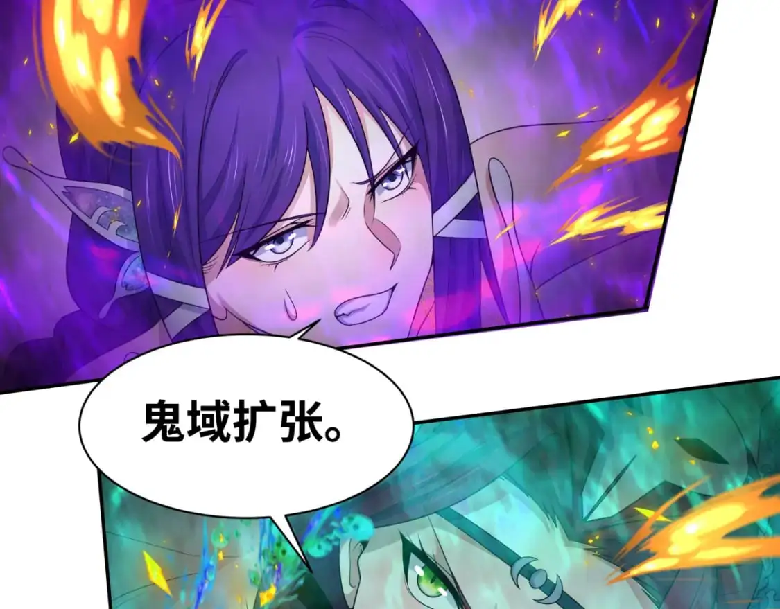 第208话 六翼天使！98